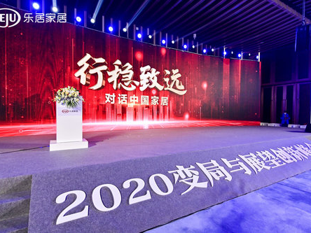 美巢同時(shí)榮獲“2020消費(fèi)者、房企信賴十大家居輔材品牌”