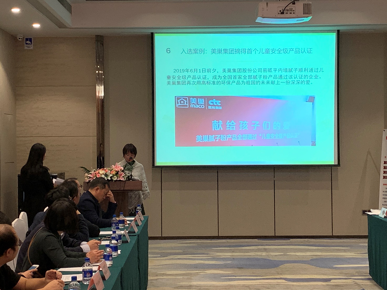 成功入選“2019健康校舍建設(shè)十大經(jīng)典案例”，美巢環(huán)保再受肯定