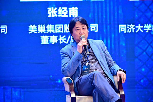 探秘中國國際特種砂漿高端論壇！董事長張經(jīng)甫談美巢新布局