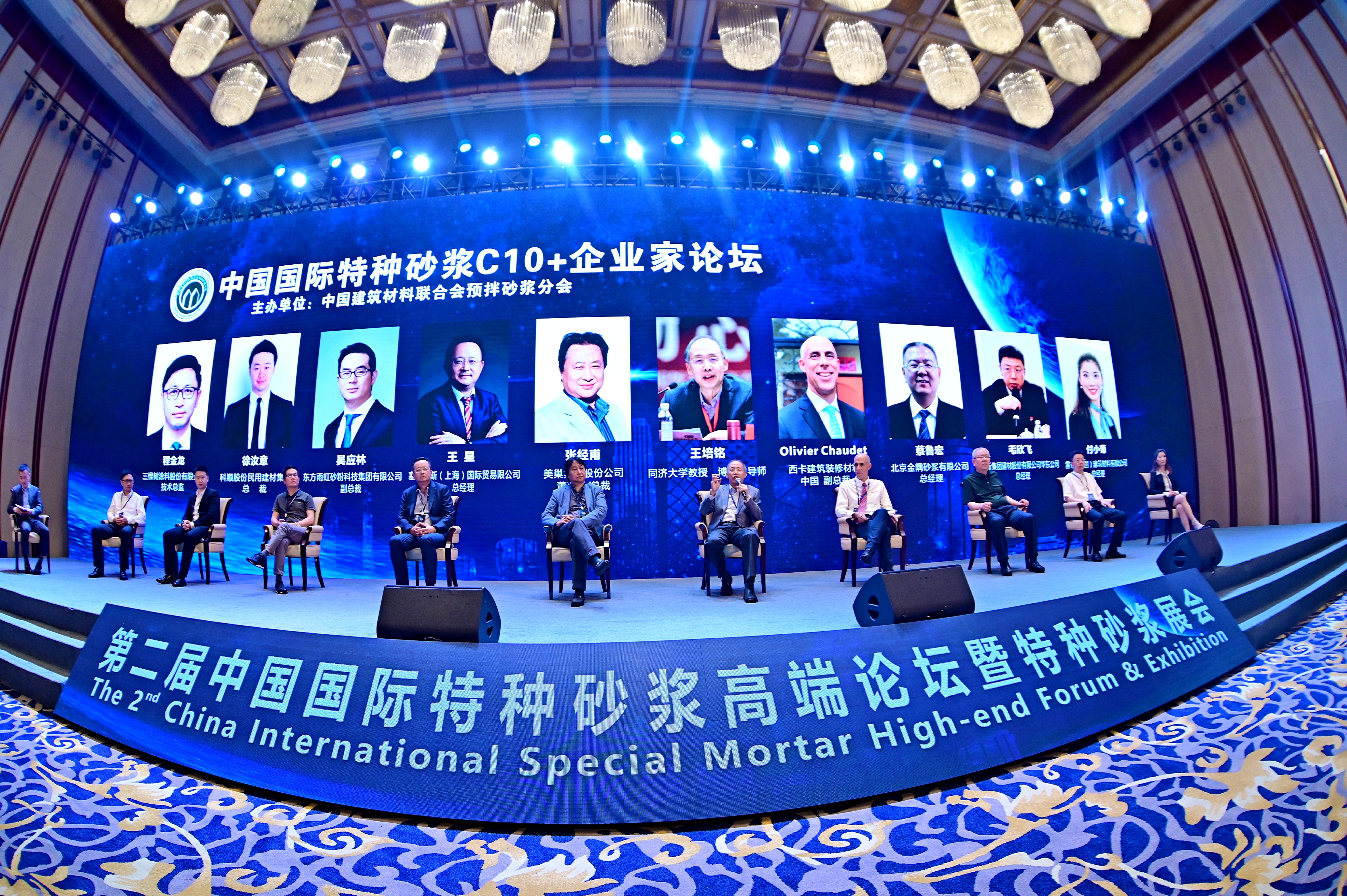 探秘中國國際特種砂漿高端論壇！董事長張經(jīng)甫談美巢新布局