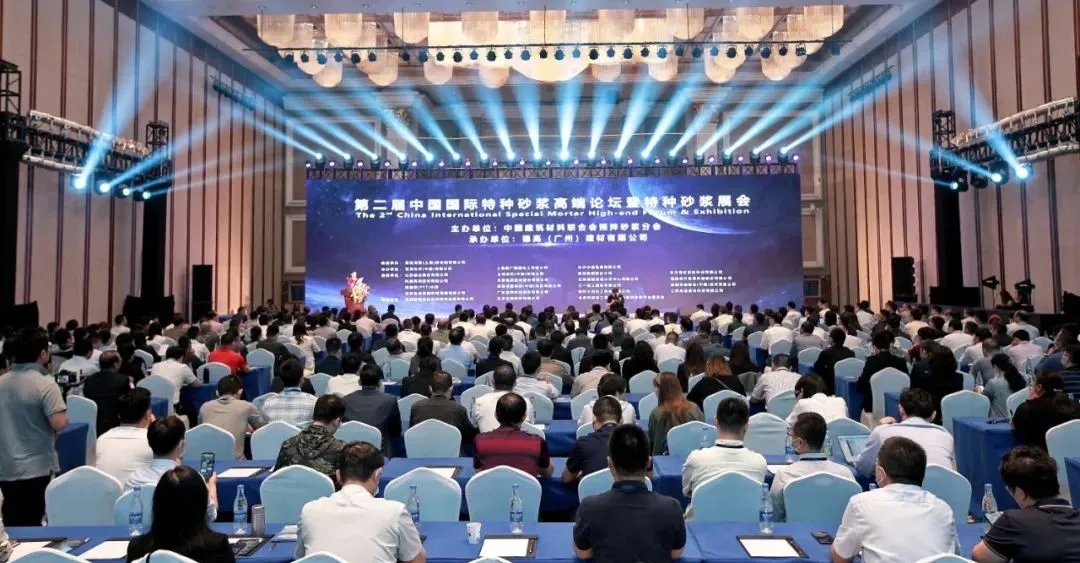 探秘中國國際特種砂漿高端論壇！董事長張經(jīng)甫談美巢新布局