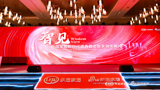 堅守初心，美巢榮獲“2021消費者信賴十大輔材品牌”稱號