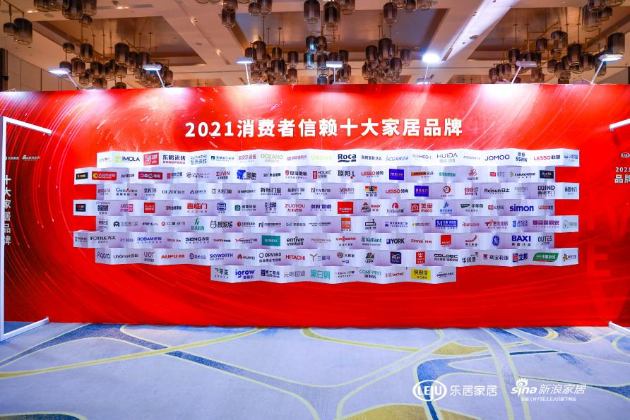 堅(jiān)守初心，美巢榮獲“2021消費(fèi)者信賴十大輔材品牌”稱號(hào)