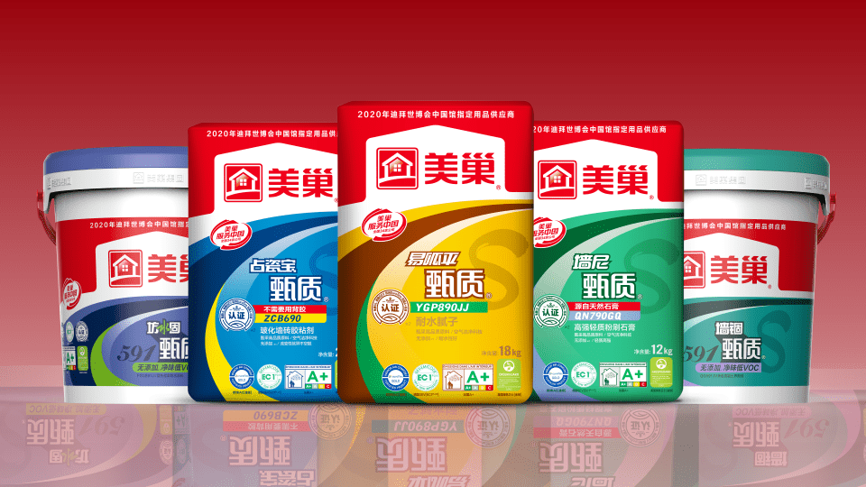 堅持環(huán)保初心，美巢甄質(zhì)系列產(chǎn)品隆重上市！