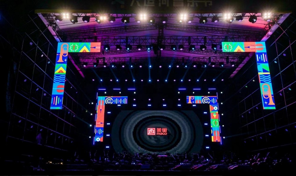 共赴運(yùn)河之約，美巢助力北京首屆大運(yùn)河音樂節(jié)圓滿完成