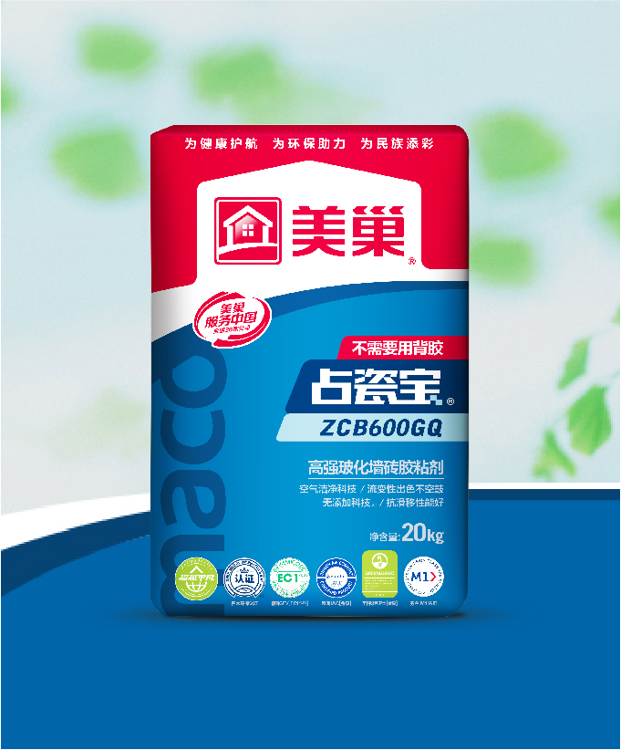 占瓷寶ZCB600GQ高強?；瘔Υu膠粘劑