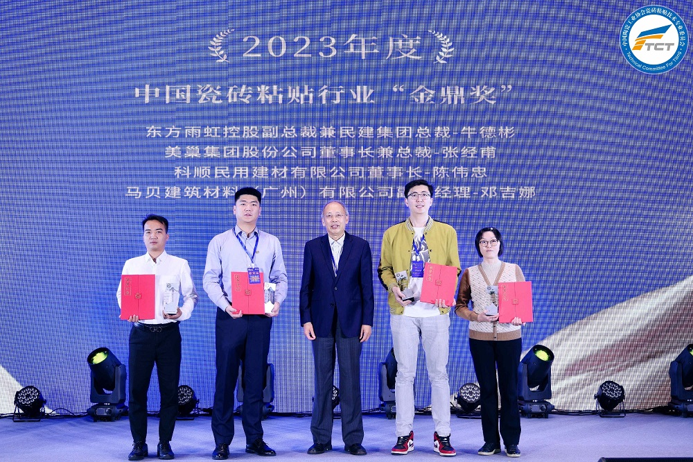 占瓷寶不需要用背膠，美巢榮獲“中國(guó)瓷磚粘貼行業(yè)最具推動(dòng)力企業(yè)”
