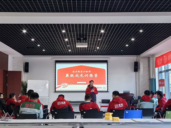 美巢首屆“技術(shù)服務(wù)工程師巢級(jí)成長訓(xùn)練營”圓滿收官，服務(wù)再升級(jí)