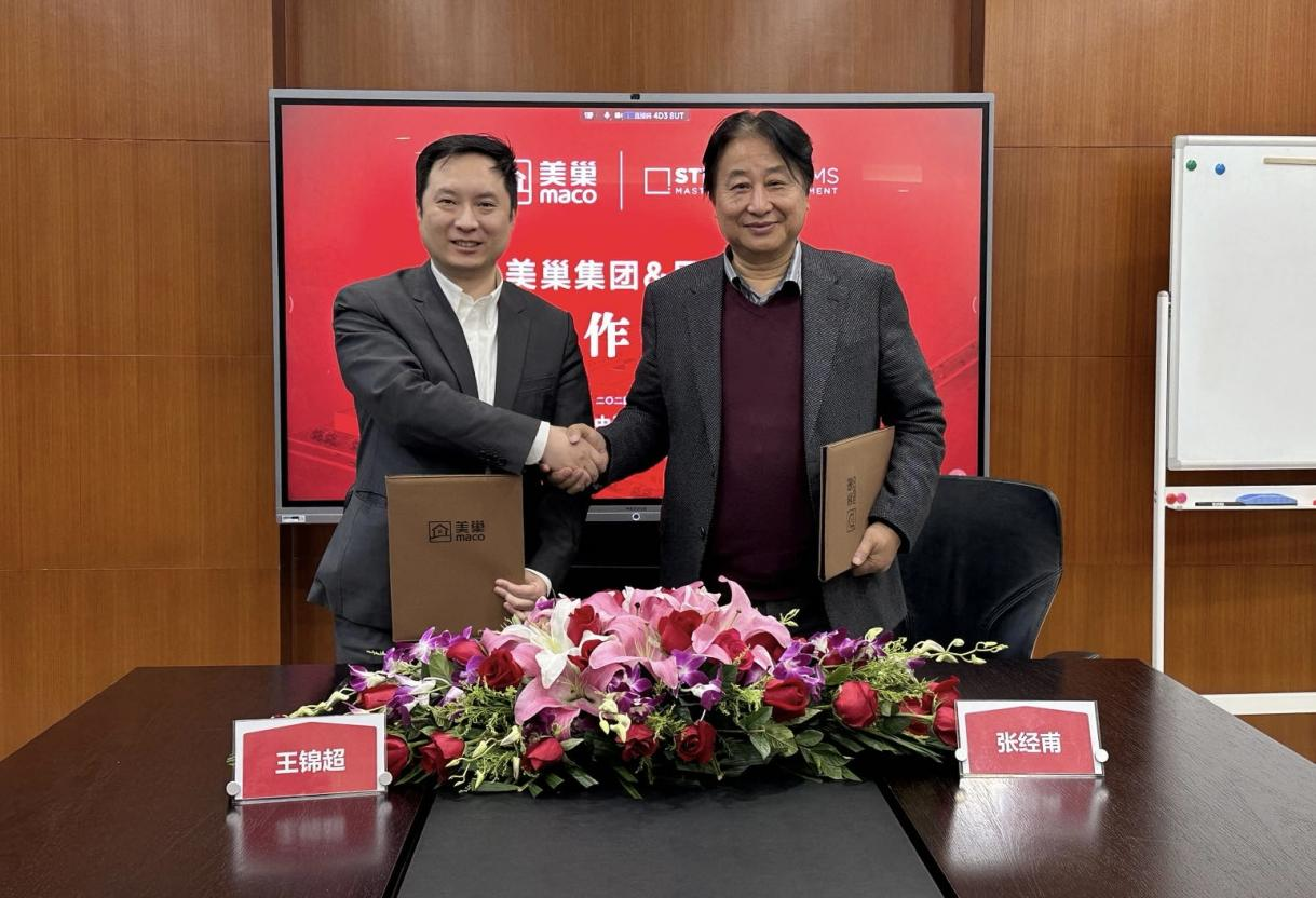 夯實(shí)數(shù)據(jù)底座、發(fā)揮數(shù)據(jù)價(jià)值丨美巢與思迪博正式達(dá)成戰(zhàn)略合作