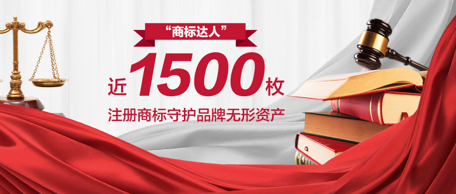 筑牢品牌護(hù)城河，“美巢”商標(biāo)被認(rèn)定為“2023年度北京知名商標(biāo)品牌”