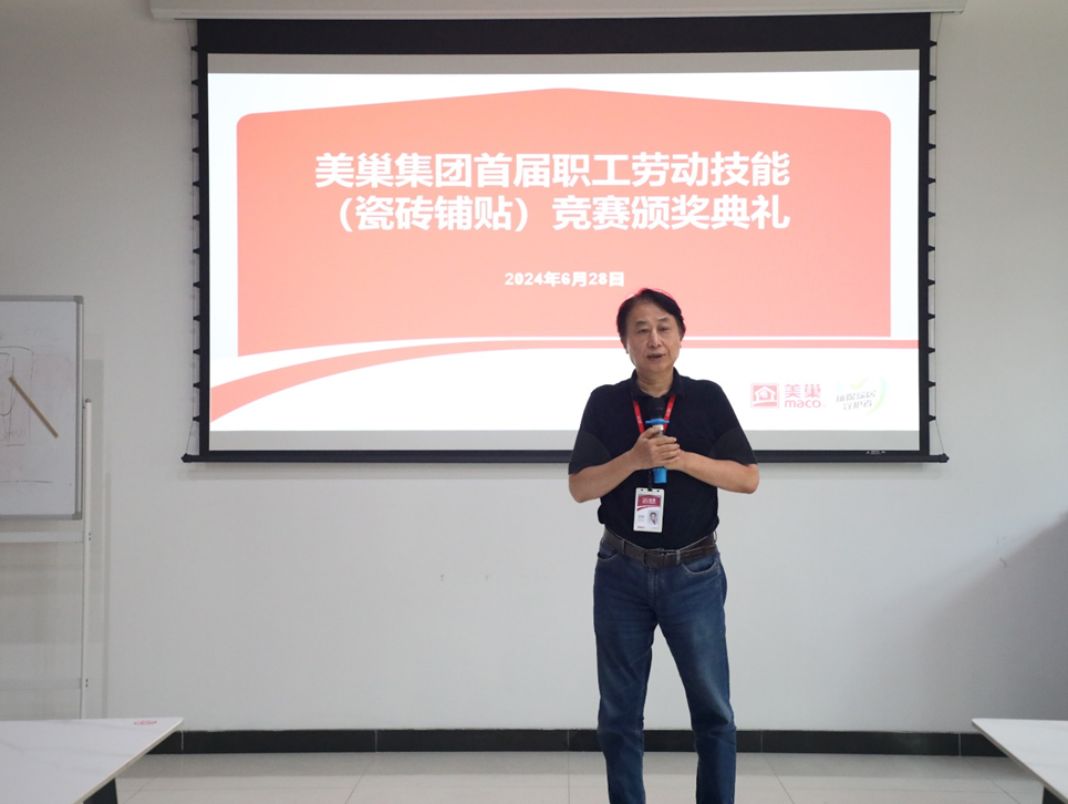 精進(jìn)技能，服務(wù)升級(jí)丨美巢第二期“巢級(jí)成長(zhǎng)訓(xùn)練營(yíng)”圓滿結(jié)營(yíng)