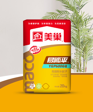 易呱平Y(jié)GP600GQ高強(qiáng)耐水膩?zhàn)?>
                                <div   id=