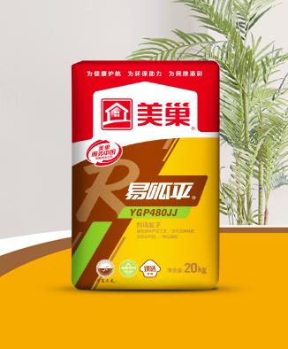 易呱平Y(jié)GP480JJ刮墻膩?zhàn)?>
                                <div   id=