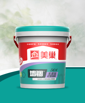墻錮QG501JV無(wú)添加凈味低VOC黃色混凝土界面劑