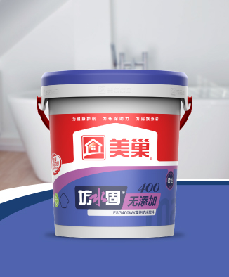 坊水固FSG400WX無(wú)添加柔性防水漿料
