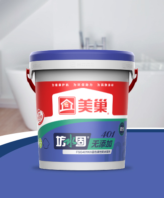坊水固FSG401WX無(wú)添加藍(lán)色柔性防水漿料