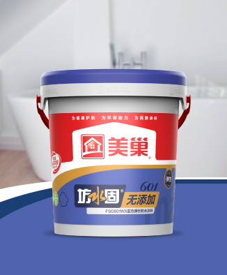 坊水固FSG601WX無添加藍(lán)色彈性防水涂料